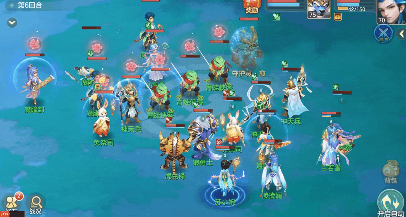 梦想世界长风问剑录道法巫法全解析：掌控天地元素之力