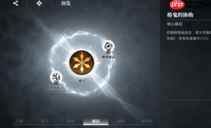 境界刀鸣井上织姬终极操作指南 战场天使的完美辅助艺术