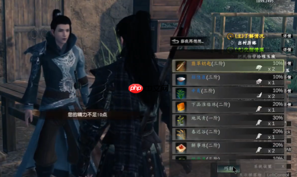 下一站江湖2宝库钥匙全收集指南