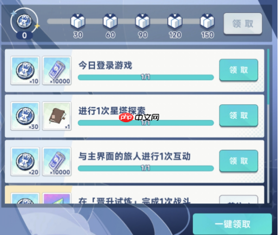 星塔旅人王权点数任务终极攻略：轻松积累抽卡资源称霸异世界