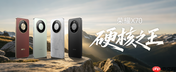 荣耀X70售价1399元起，携防弹衣架构+满级防水上市