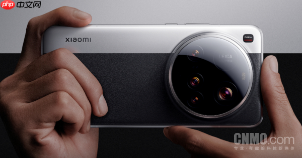 小米16 Ultra影像配置曝光：1英寸主摄+2亿像素长焦