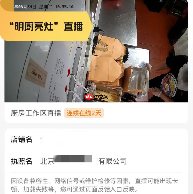 美团将与商家共建超 1 万家卫星店：明厨亮灶，更专注于外卖服务