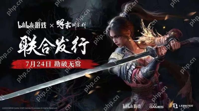 金融力量护航成都3A游戏《明末:渊虚之羽》走向世界 - php中文网