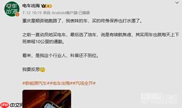 曝重庆星顺奔驰“跑路”:车主建维权群 终身保养打水漂