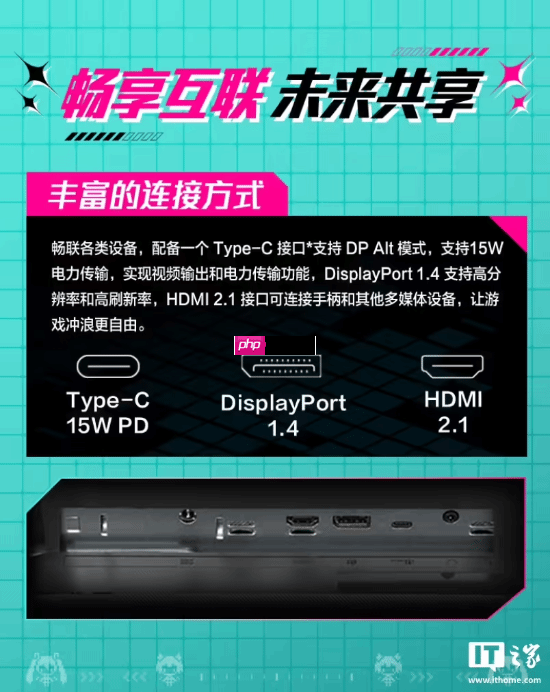 联动初音未来！ROG 2K 260Hz超频27英寸显示器上架