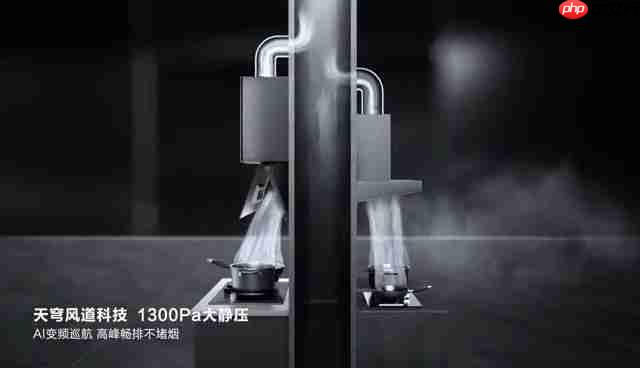 海信云瞳AI智能烟感，会读空气的油烟机——“智魔方”S2Ultra