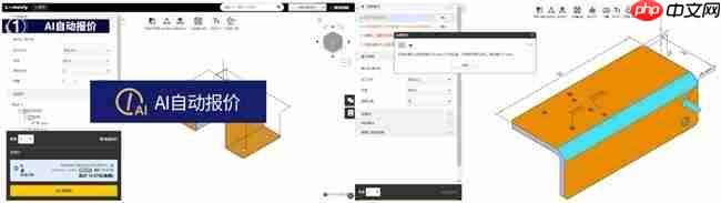 米思米meviy智能报价平台斩获数智化创新引领奖
