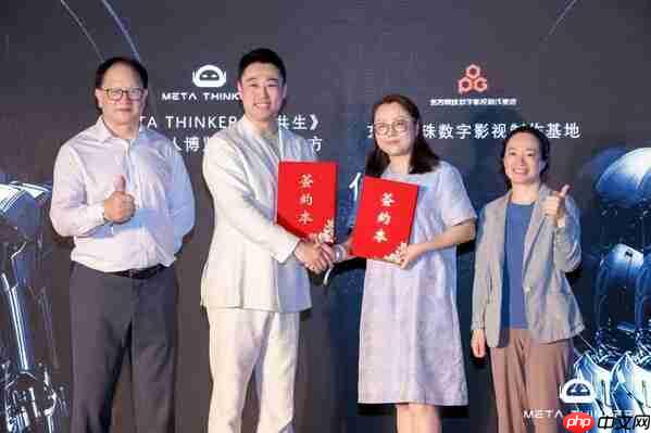 《METATHINKER人机共生》全球机器人博览艺术展发布会盛大举办