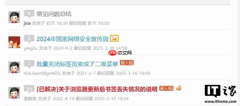 火狐浏览器被曝将终止中国账户并关闭北京公司