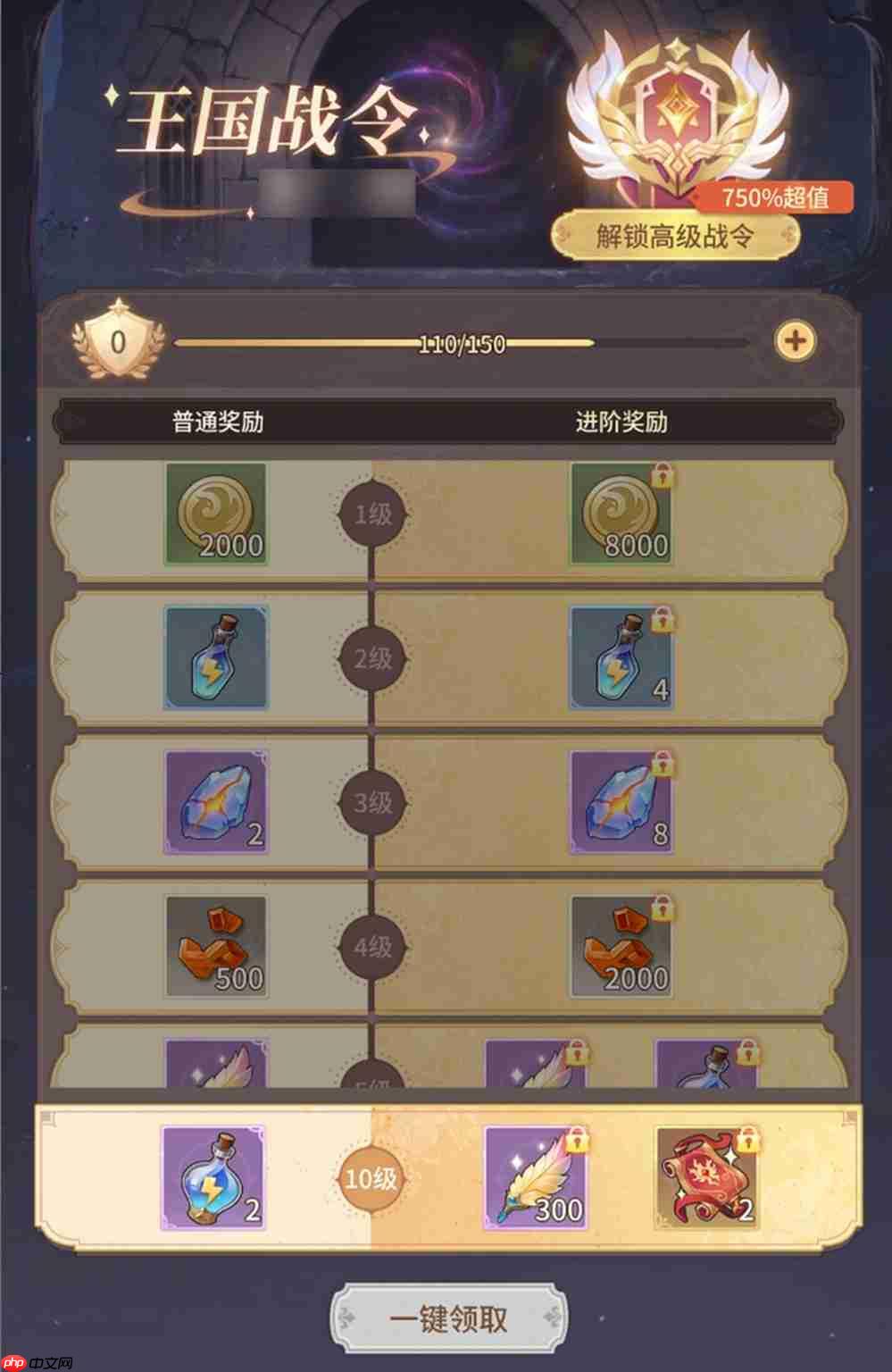 遗物随心搭，流派由你造！《狭道英雄》上线，玩出你的专属风格！