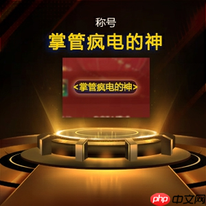 上嘴脸!浪漫加入KK官方对战平台疯狂电脑挑战赛,直播单手战疯电?