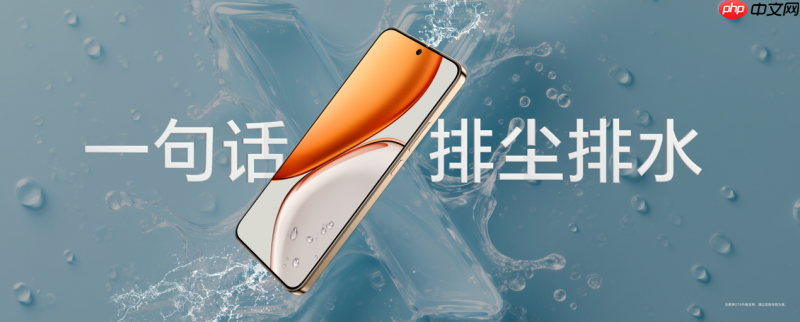 抗摔防水续航全面顶配，全新荣耀X70正式发布，售价1399元起