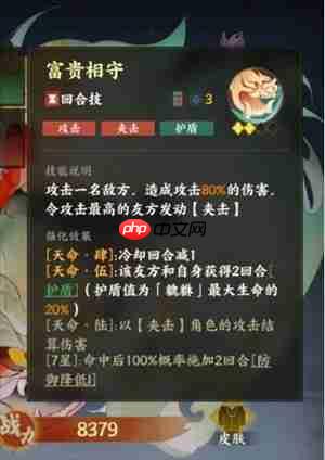 指间山海新手开荒避坑指南：零氪党必知的7大黄金法则