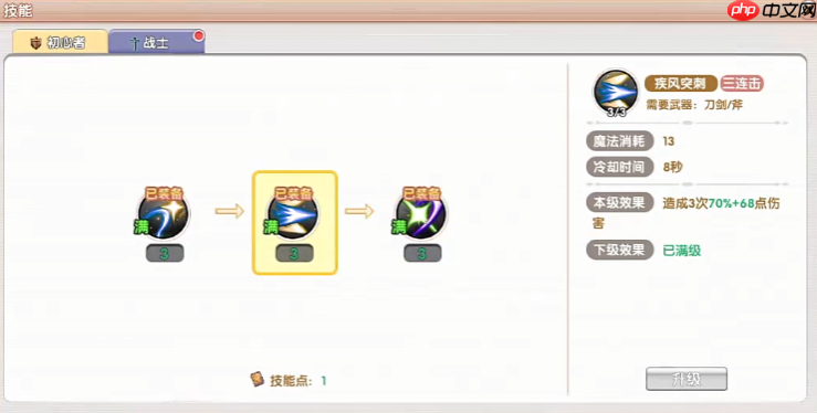 飞飞重逢战士职业全解：从钢铁壁垒到战场主宰的终极指南