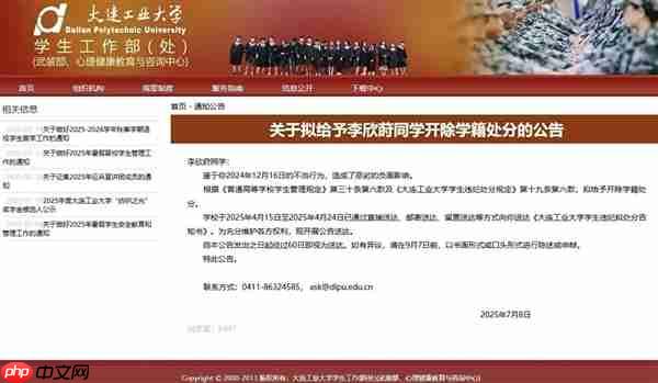 Zeus回应女学生被开除：我没做错任何事但感到很遗憾 女生隐瞒自己有男友