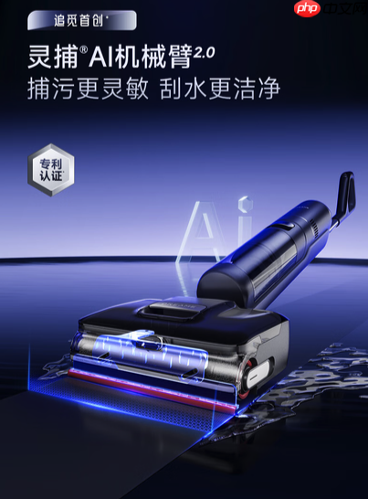 “洗地机卷王”实测：追觅T50Ultra，到底值不值？