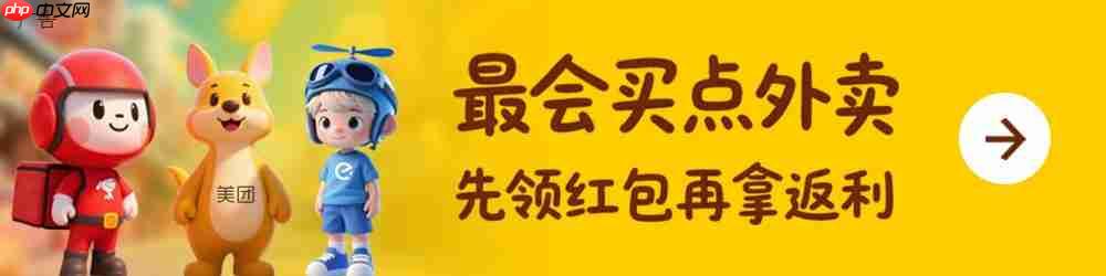 淘宝闪购日订单量再破 8000 万，日活用户周环比增 15%
