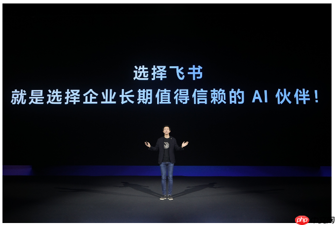 让AI在企业真能用、真落地飞书发布业界首个AI应用成熟度模型