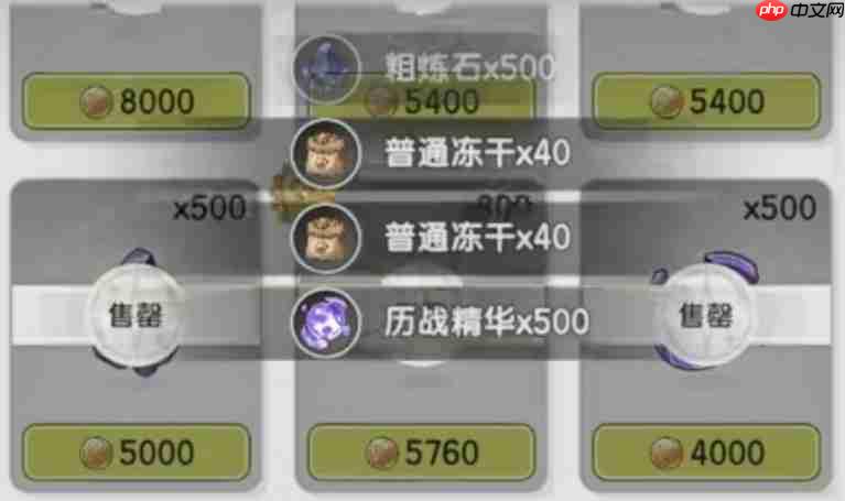 杖剑传说新手必看攻略:奇幻世界零基础快速上手指南