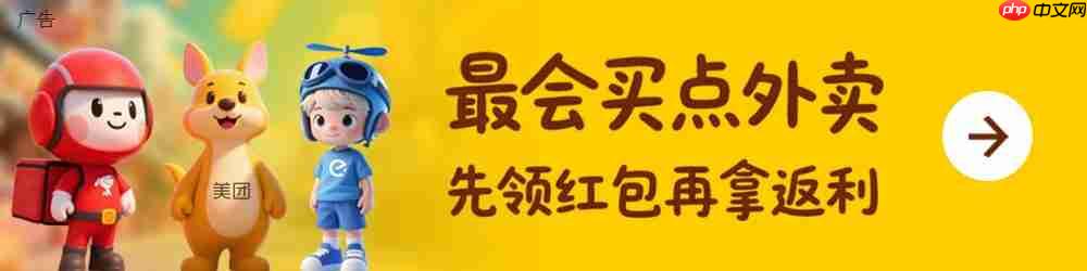 敢点敢看敢查：美团宣布正式推出“浣熊食堂”，三年内将建 1200 家集中式外卖厨房