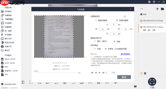 成者精灵SA3高拍仪:全能的数字化管理专家