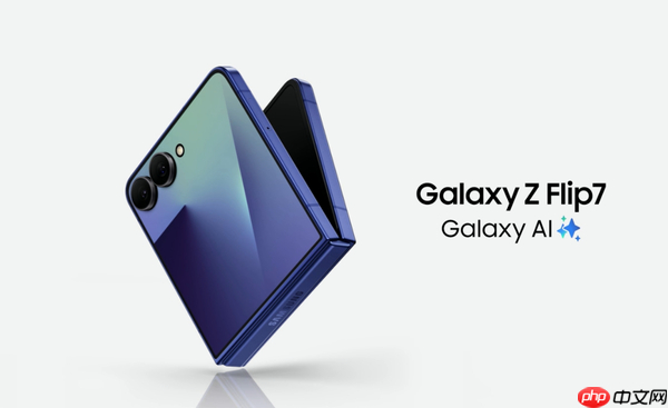 三星Z Flip7小折叠屏手机发布 处理器亮了 7999元起