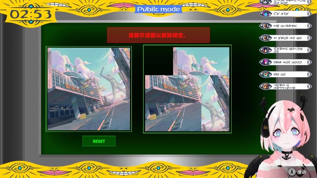 多重类型冒险游戏《终天教团》确定将于 2025 年 9 月 5 日（周五）全球同步发售！