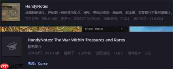 魔兽世界地心之战知识点速刷指南：三日精通专业不是梦