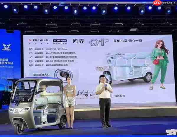 没sei了！宗申回应三轮车新品被指蹭流问界智界：若侵权应该无法通过审核的