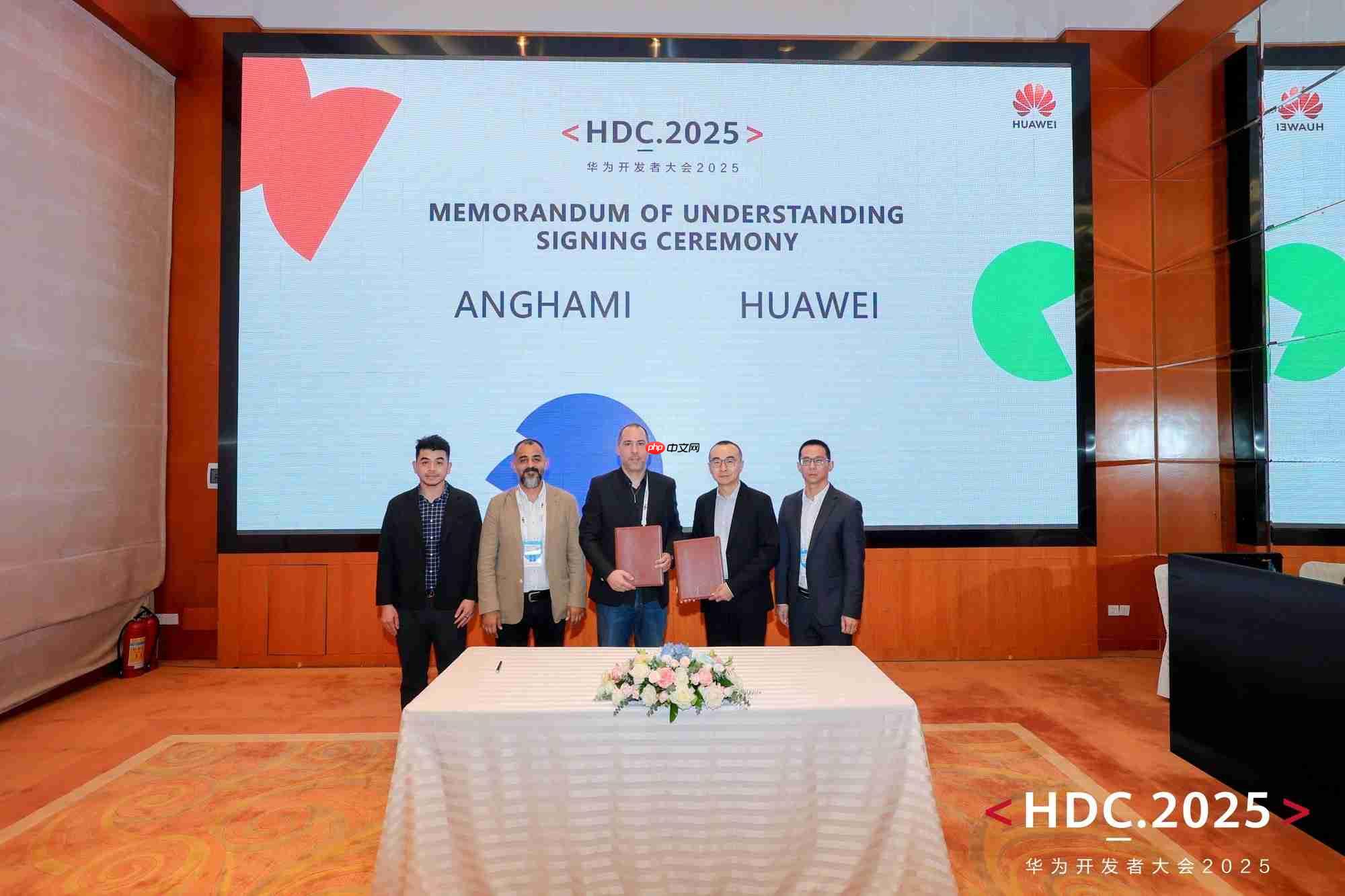 HDC2025丨华为HMSfor Car与Anghami、Nabd签约合作