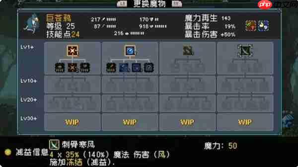 怪物乐土全宠物进化配方指南 催化材料与BOSS挑战全解析