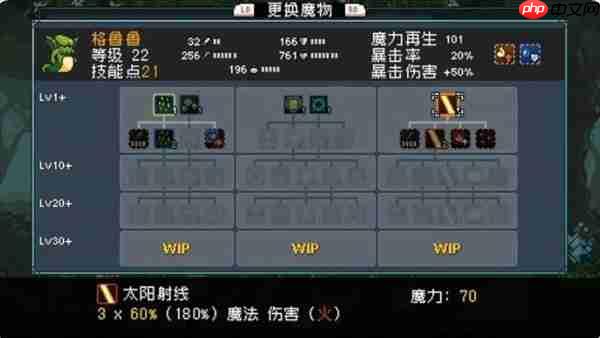 怪物乐土全宠物进化配方指南 催化材料与BOSS挑战全解析