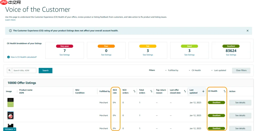 亚马逊卖家后台大变动，将无法直接查看具体评论并联系买家