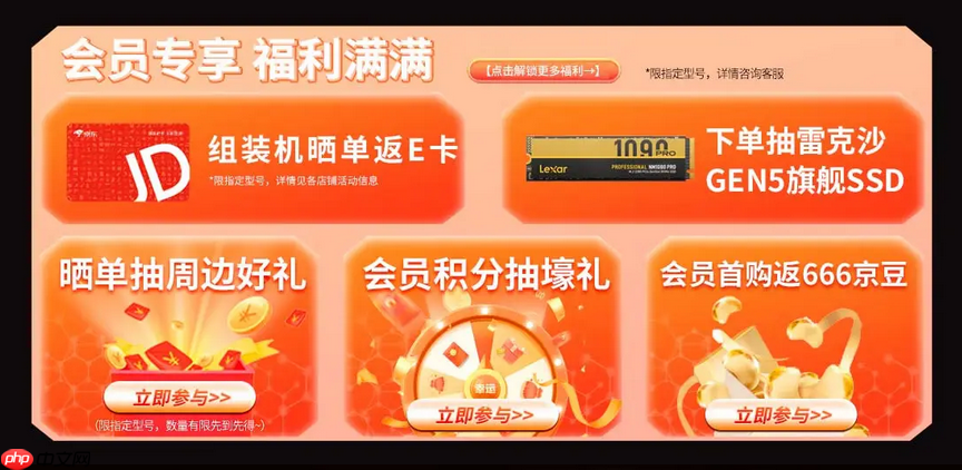 钜惠返场!抓住AMD京东自营旗舰店618大促最后机会