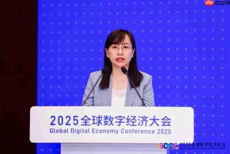 深挖大数据价值,共探数智新未来——2025全球数字经济大会大数据创新应用论坛成功召开