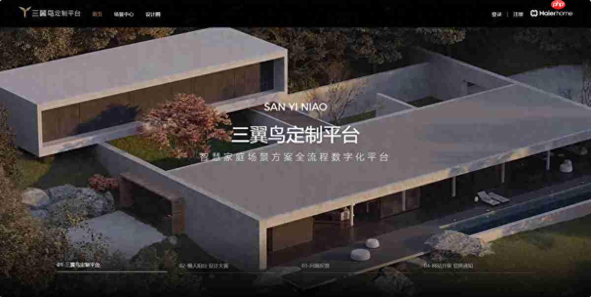 三翼鸟智慧家居领域核心技术通过成果鉴定