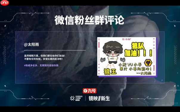 九号品牌见证无畏契约多伦多大师赛PRX冠军