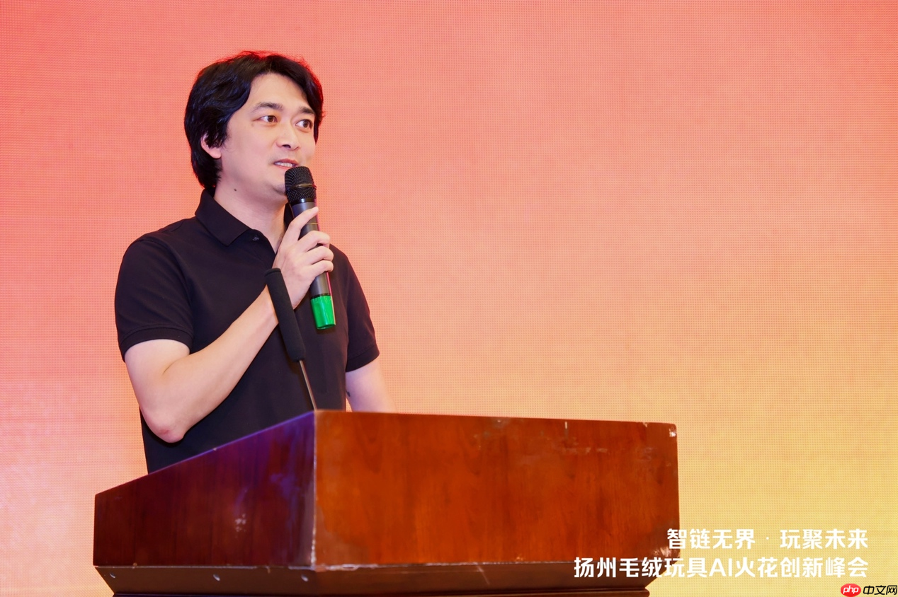 扬州毛绒玩具AI 火花创新峰会，共探玩具产业智变新升级