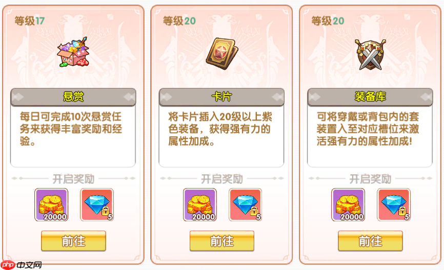 飞飞重逢新手必看指南：1分钟掌握瑞加大陆翱翔秘籍