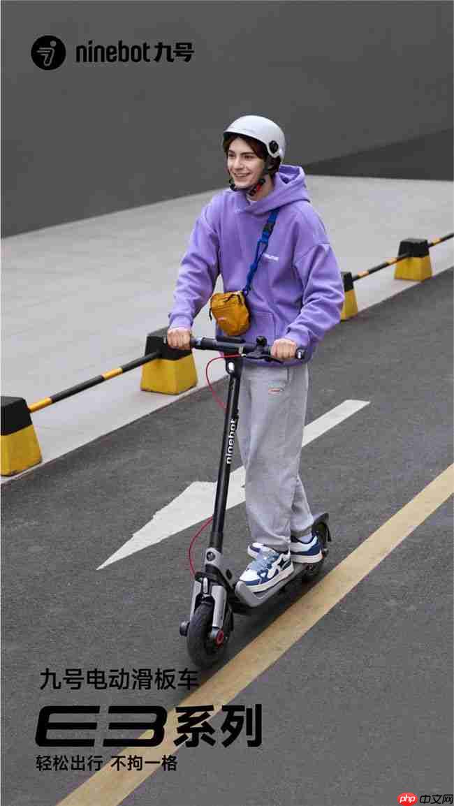 续航高达33KM！黑科技Buff加持，九号电动滑板车E3更安全、更智能