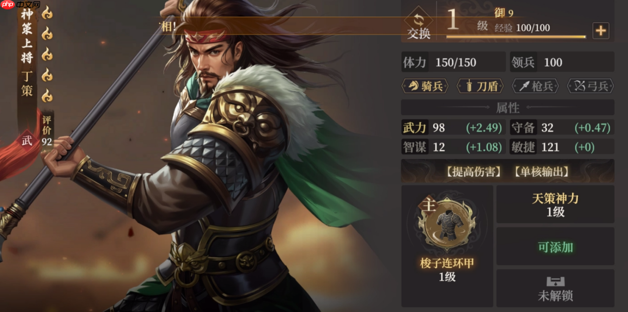 封神开天丁策终极指南:一拳超神战术全解析