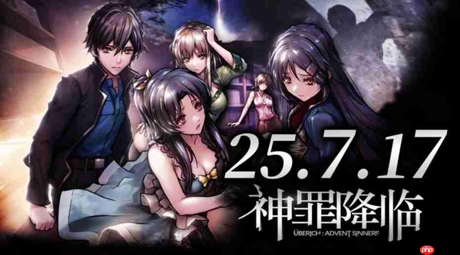 国产科幻悬疑AVG《神罪降临》7月17日即将发售!全中文配音试玩版已开放