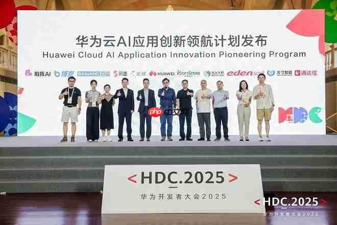 金蝶携AI成果亮相HDC 2025与华为根生态共筑AI新未来