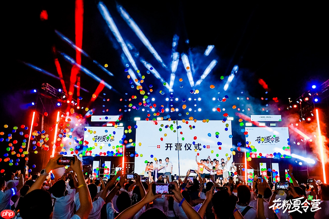 2025花粉夏令营：一场科技与热爱的盛夏之约