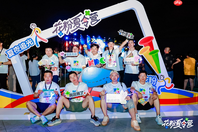 2025花粉夏令营：一场科技与热爱的盛夏之约