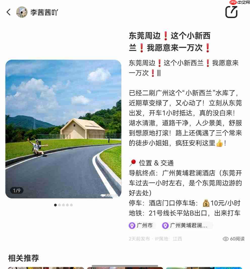 华为开发者大会2025正式举行，同程旅行携手鸿蒙打造智慧旅行体验