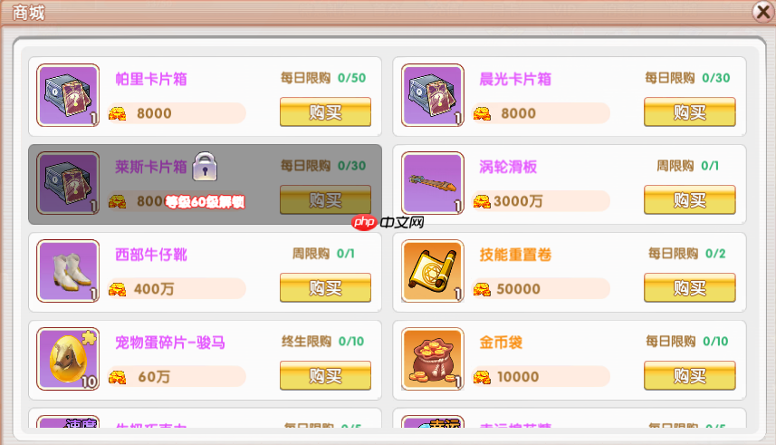 飞飞重逢卡片系统终极指南：从入门到精通，战力飙升秘籍大公开