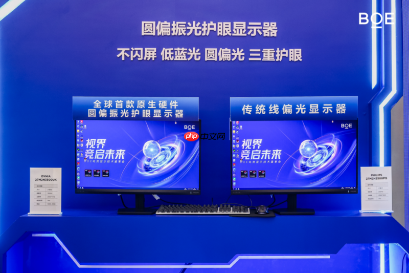 飞利浦Evnia闪耀核聚变,前沿科技显示器陪您玩出Young!