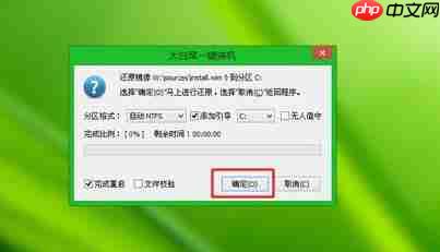大白菜PE安装WIM系统保姆级教程:原版系统一键搞定